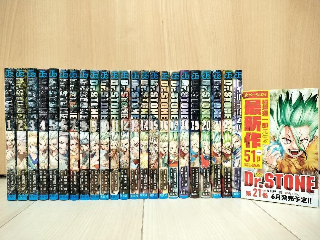 Dr. Stone 全巻セット　reboot:百夜付き Dr.STONE reboot：百夜／Boichi／稲垣 理一郎 | 集英社 ― SHUEISHA ―